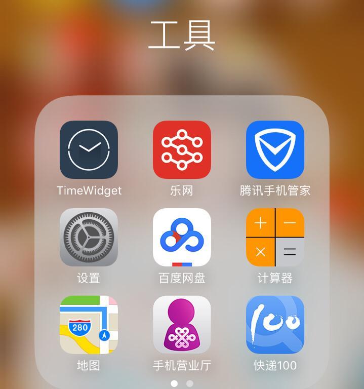 开发一款APP软件的费用预估（了解APP开发的成本及相关因素）