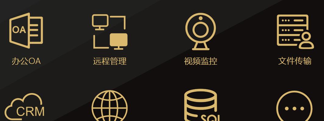 自己搭建网站的方法及技巧（从零开始）