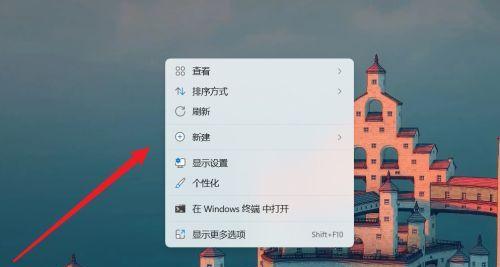 Win11候选框位置调整指南（优化Win11体验）