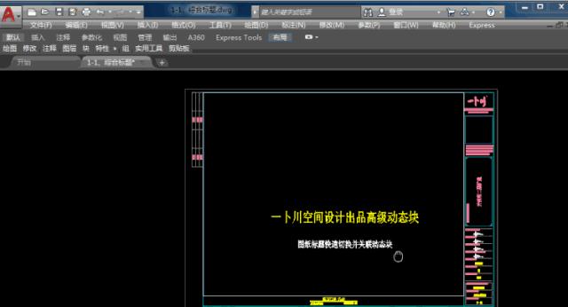探索免费CAD手机看图软件的使用与优势（便捷）