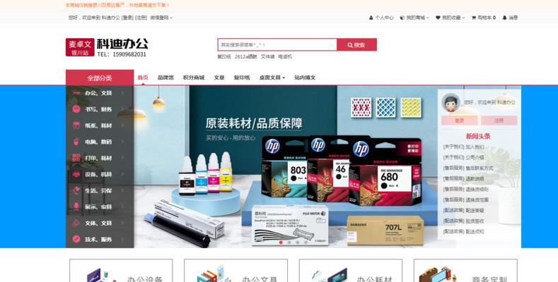 如何选择适合的网站建设公司（为您推荐优秀的网站建设公司）