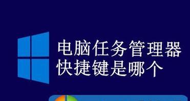 掌握Win7任务管理器，全面了解系统性能（详细解析Win7任务管理器的性能监控与优化功能）