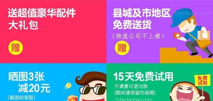 新手网店如何选择合适的入驻平台（优选入驻平台）