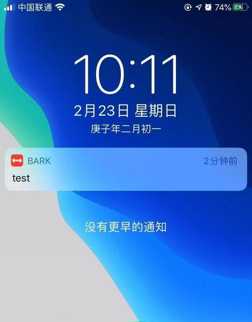 手机上如何复制粘贴文字（教你简单实用的复制粘贴技巧）