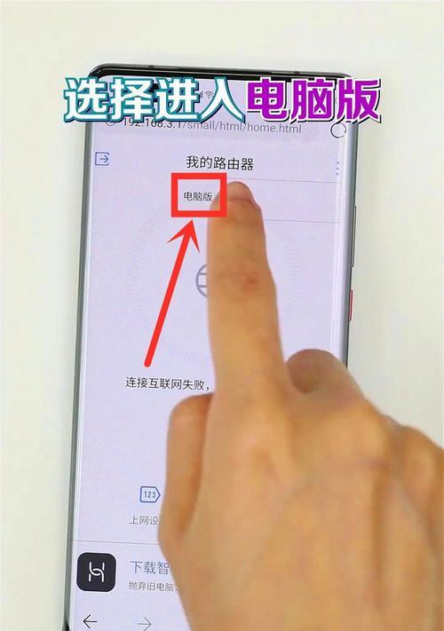 提升无线WiFi网速的实用方法（解决无线WiFi网速慢的技巧）
