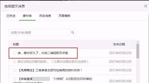 打造优质教学内容的公司公众号（探索教育领域）