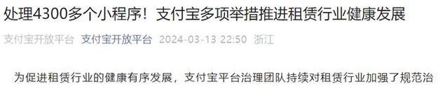 小程序商家入驻平台步骤一网打尽（从申请到上线）