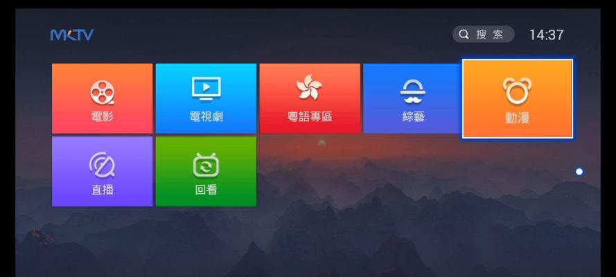 免费软件推荐（方便快捷）