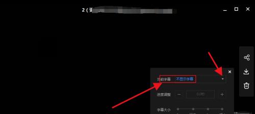 提高字幕提取准确度的技巧（利用先进技术提升视频字幕识别效果）