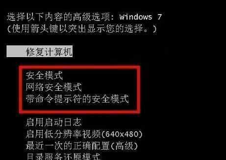 如何解除台式电脑开机密码忘记的问题（忘记台式电脑开机密码怎么办）