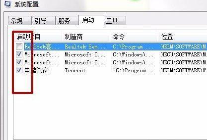 Windows不能启动（从故障诊断到修复）