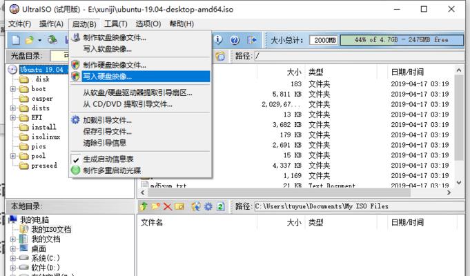 U盘修复技巧（无法访问U盘中的文件？学习这些技巧）