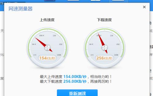 一键测网速，轻松掌握网络情况（简单快捷的网络测速方法）