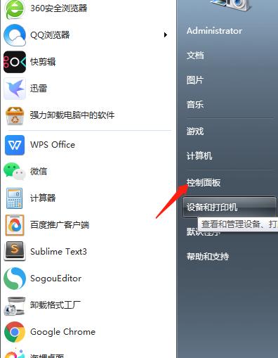 电脑关机键的使用技巧（掌握关机键调出功能）