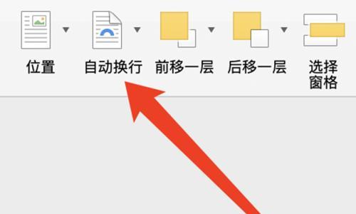 免费图片转word软件推荐（解放劳动力）