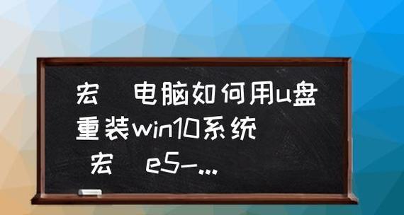 使用U盘进行台式电脑装机教程（简单易行的安装步骤）