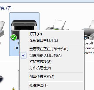 如何将网络打印机共享到电脑（打印机共享教程及步骤）