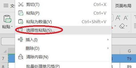 如何提高效率（掌握Ctrl键）