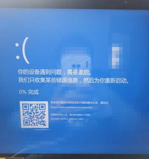 电脑蓝屏后的处理措施（有效应对电脑蓝屏问题的关键步骤及技巧）