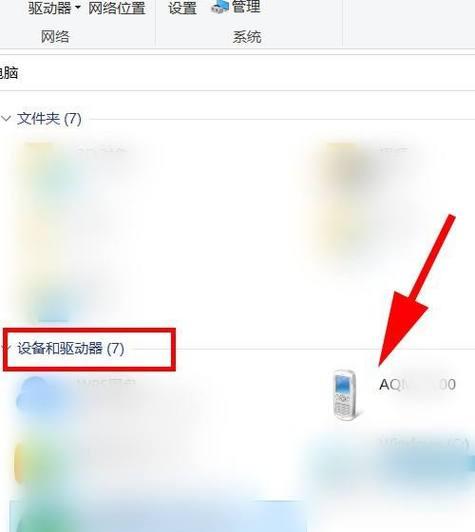 如何恢复手机中删除的视频（简单操作帮你找回重要的记忆）