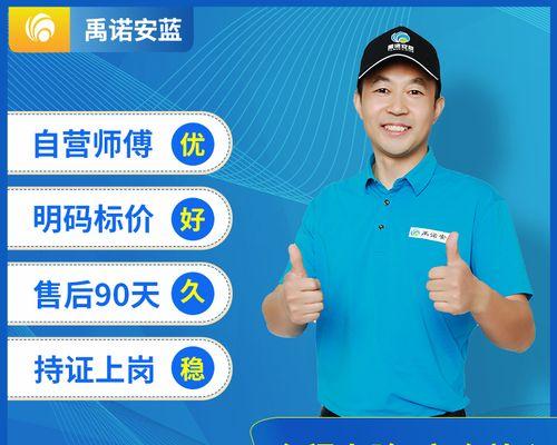 台式显示器按键修理方法（轻松解决常见的台式显示器按键故障）