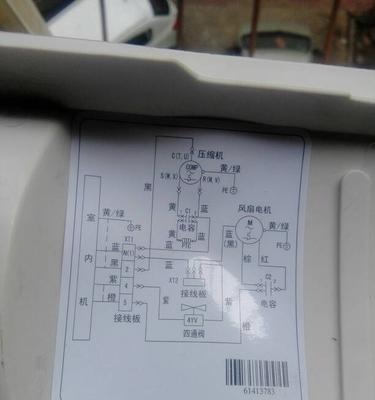 伊莱克斯空调外机故障原因分析（解析伊莱克斯空调外机故障及排除方法）