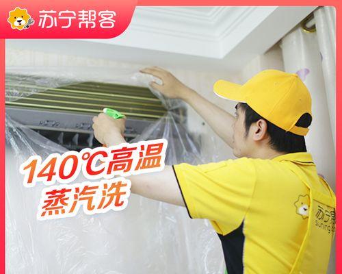 中央空调不冷了怎么办（解决中央空调不冷问题的有效方法）
