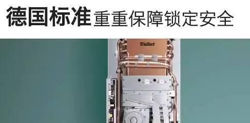 解析威能热水器水温控制器故障原因及解决方法（为什么威能热水器水温控制器会出现故障）