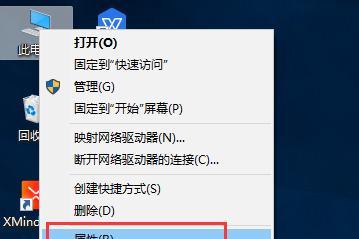 电脑木马困扰无法杀掉（如何应对无法杀掉的电脑木马）