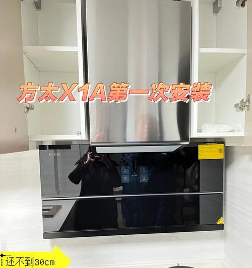 油烟机组装方法详解（轻松掌握家居必备技能）