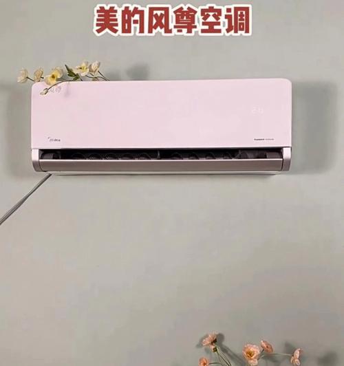 空调结霜（了解空调结霜现象及其原因）