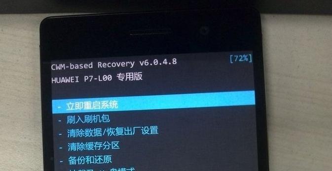 液晶显示器垂直刷机方法详解