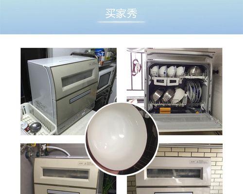洗碗机内部漏水的修理方法（快速解决洗碗机内部漏水问题的有效方法）