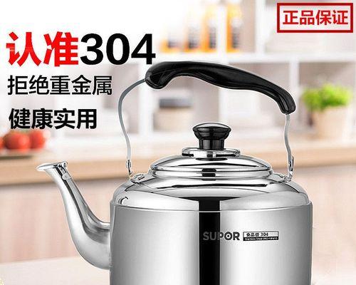 电磁炉烧水水壶打滑的解决方法（如何防止水壶在电磁炉上打滑）