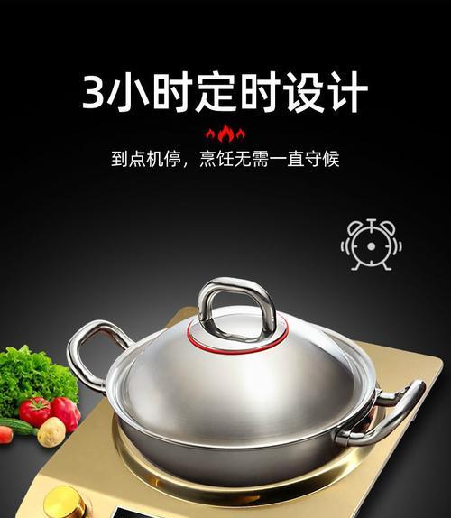 解决郑州电磁炉凹面问题的有效方法（如何修复电磁炉凹面）