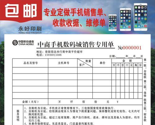 电脑屏幕维修价格大揭秘（为什么电脑屏幕维修价格差异如此大）