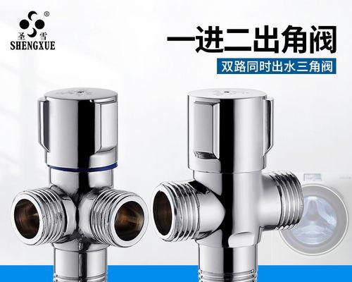 维卫马桶闭水阀不止水的原因及解决方法（马桶闭水阀漏水的维修方法与技巧）