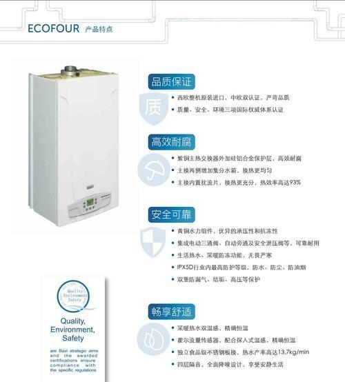 壁挂炉为何经常缺水（探究壁挂炉缺水的原因及处理方法）