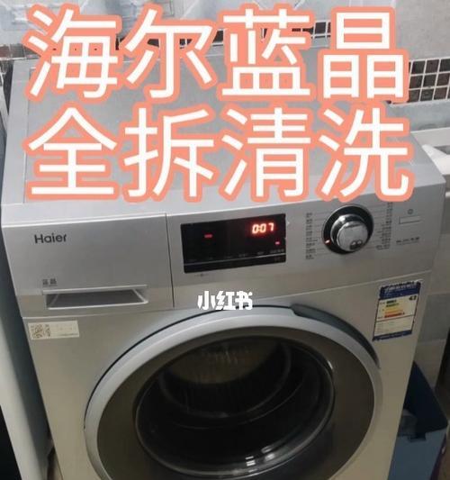 如何彻底清洗滚筒洗衣机，让衣服干干净净（轻松掌握清洗技巧）