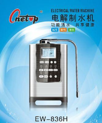 家用净水器水量减少的原因及解决方法（水质变差）