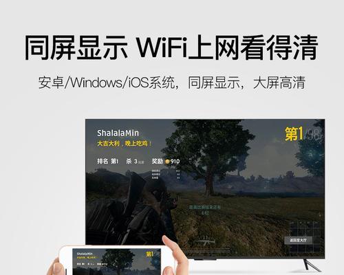 解决安卓投影仪系统故障的有效方法（排除故障）