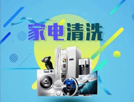 清洗茶吧台饮水机，让饮水更健康（掌握正确方法）