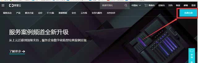 免费一键搭建网站教学（一键搭建网站教程详解）