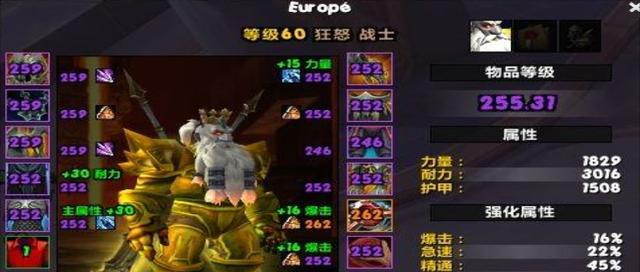 永久60狂暴战输出宏（如何利用输出宏提升狂暴战的输出能力）