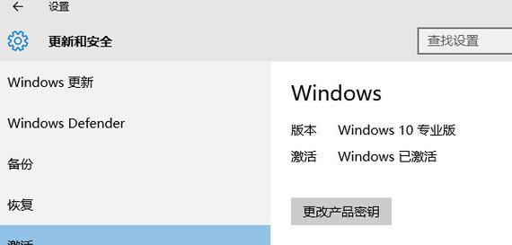 Win7升级Win10的注意事项（顺利升级的关键是做好以下准备）