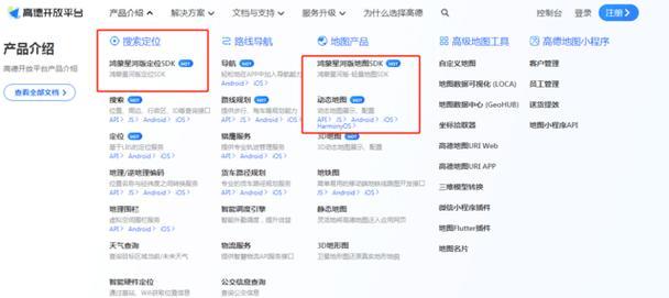 一键安装鸿蒙系统的简易教程（快速学会一键安装鸿蒙系统的方法）