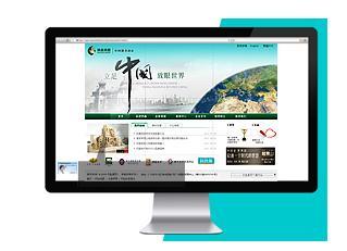 成都网站制作设计公司推荐