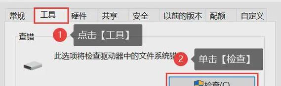 U盘数据丢失问题的处理措施（如何恢复丢失的U盘数据）