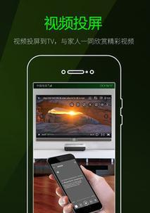 推荐一款功能强大的本地视频万能播放器（满足所有视频播放需求的最佳选择）