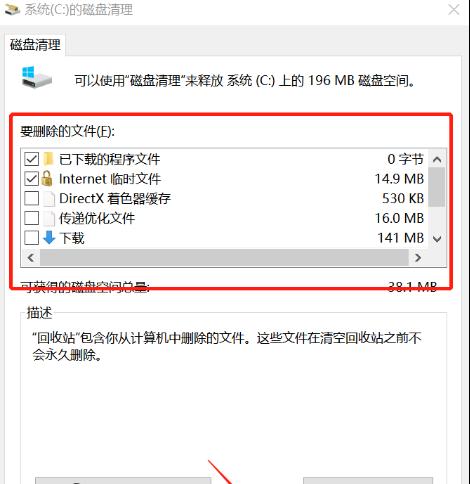 电脑卡顿怎么办（告别卡顿）